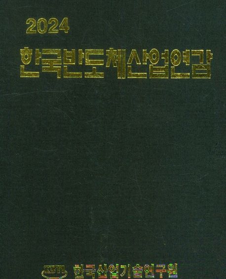 9791158405380