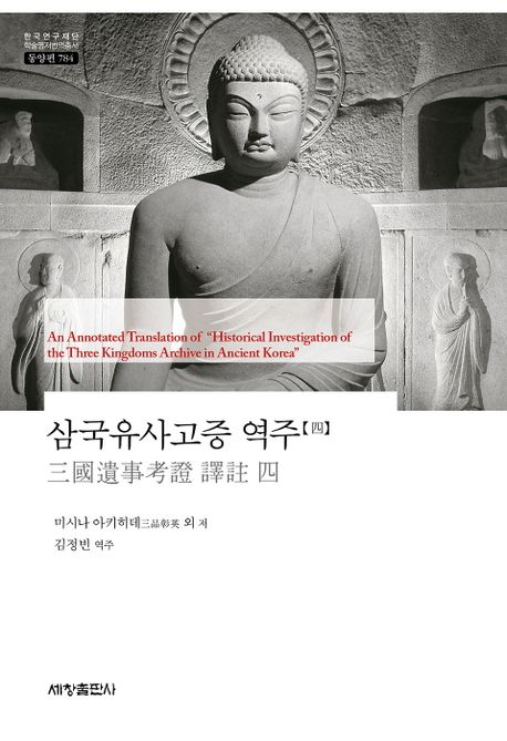 9791166841910
