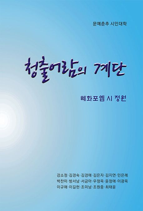 9791191548136