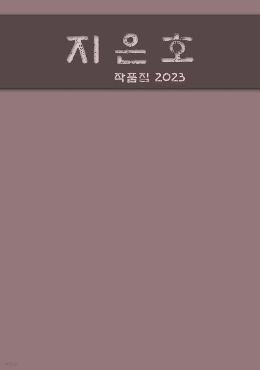 9791198474490