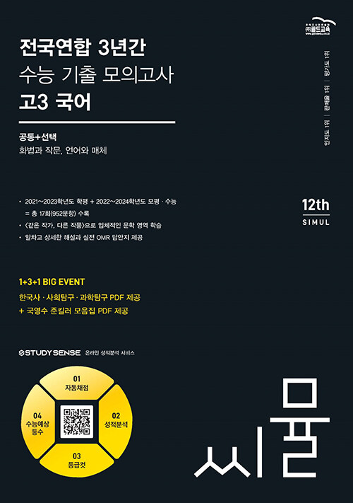 9791166081330