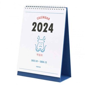 2024년달력 최저가 가성비상품