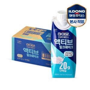 하이뮨 프로틴 밸런스 액티브 밀크쉐이크ZERO(250mlx18입) 1박스
