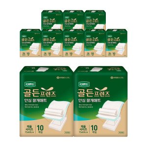 디펜드 골든프렌즈 안심 깔개매트 10PX10팩