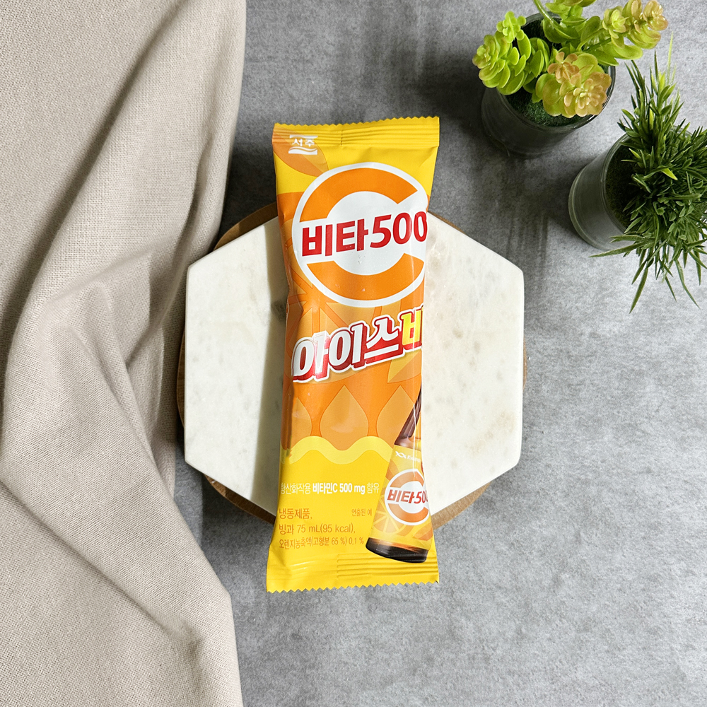 아이스바 비타오백