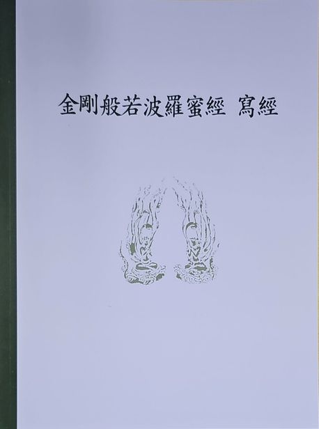 9791198430922
