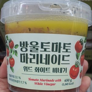 토마토마리네이드 최저가 가성비상품