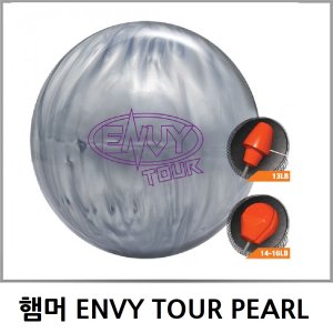 Hammer Envy Tour 펄 볼링공 5.4kg(12파운드)