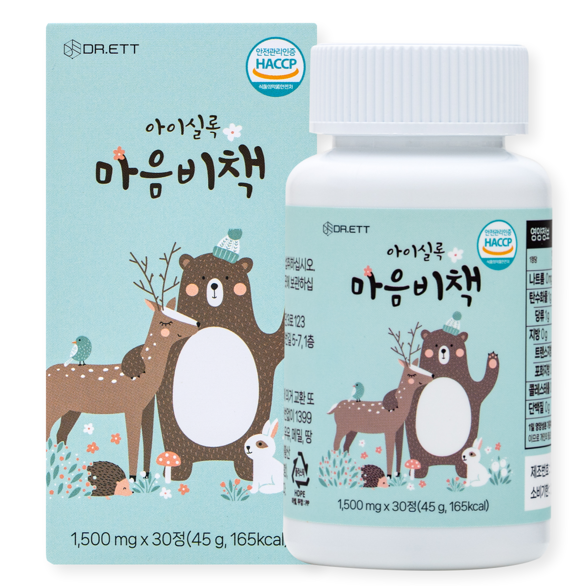 아이실록 마음비책 어린이 유아 키즈 <b>세인트존스워트</b> 테아닌 트립토판 세로토닌  30정  1개