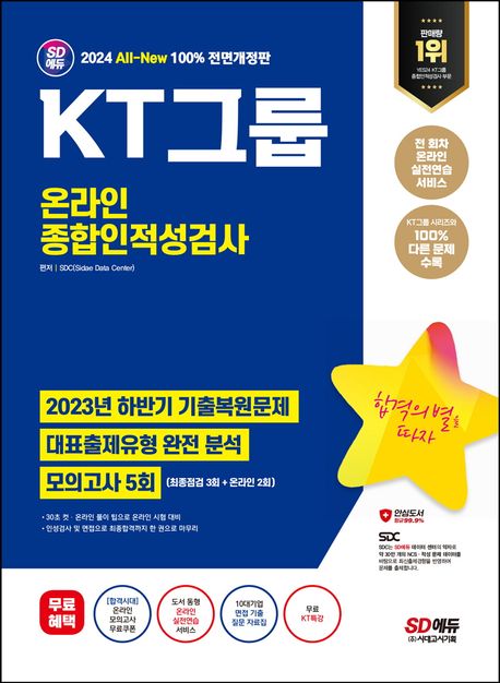 [취준후기] KT 에이블스쿨 DX 컨설턴트 5기 지원 후기(불합격) : 네이버 블로그