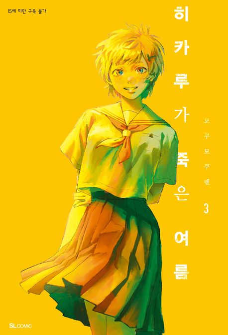 101코인노래연습장 이미지