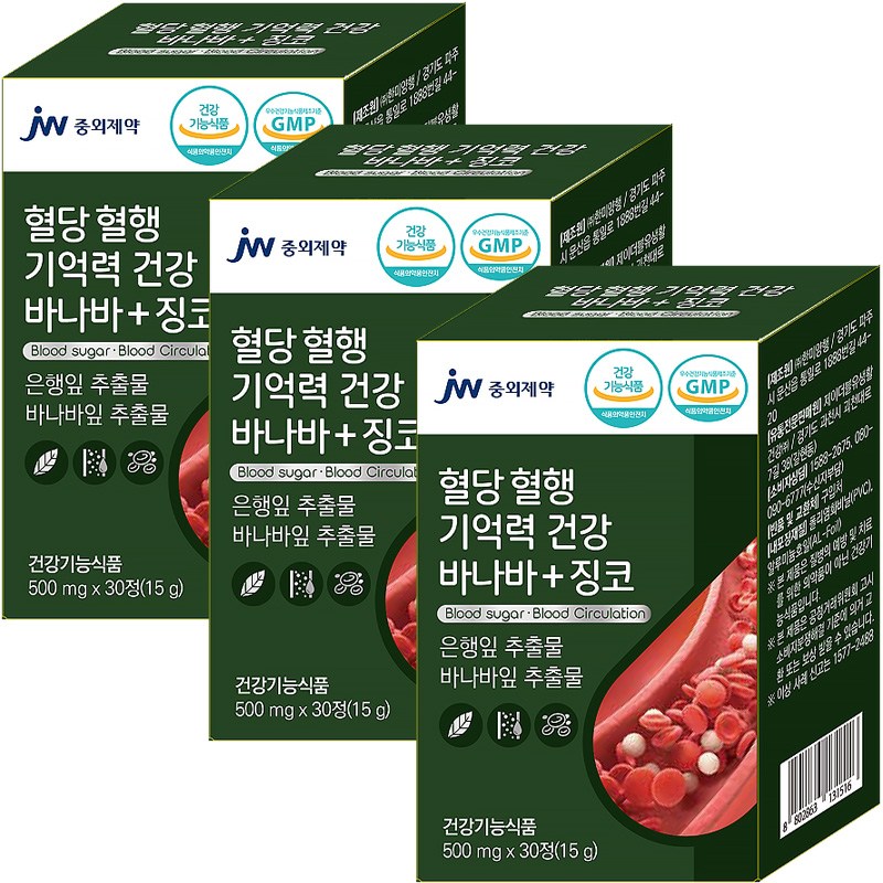 JW<b>중외제약</b> <b>혈당</b> 혈행 기억력 건강 바나바 + 징코 30정  3개