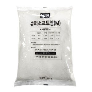 소프트엠 최저가 가성비상품