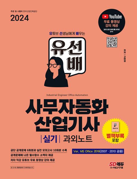 유선산업 이미지