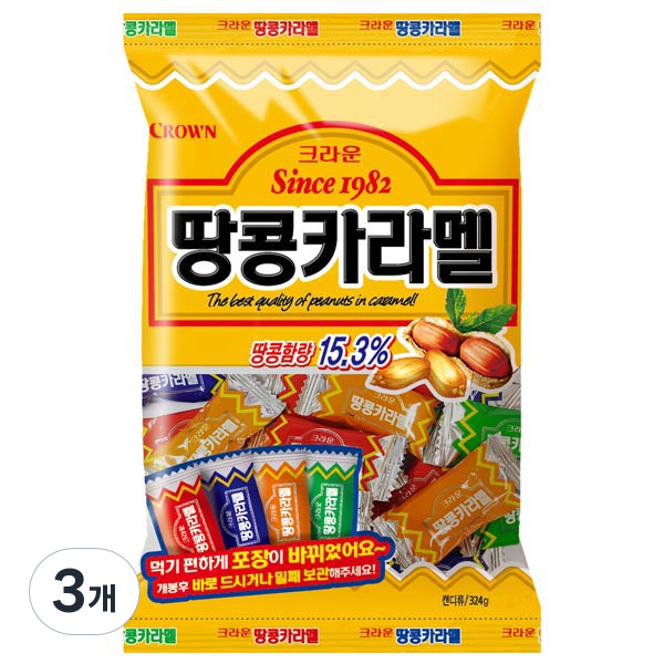크라운 땅콩카라멜
