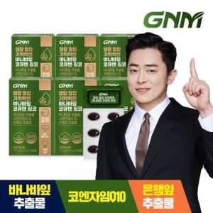 GNM 혈당 혈압 기억력엔 바나바잎 코큐텐 징코 6박스