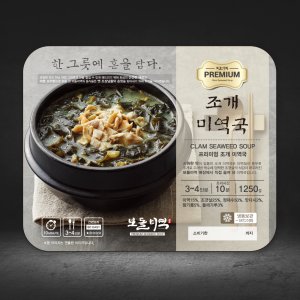 미역국밀키트 최저가 가성비상품