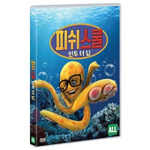 비디오여행 DVD 피쉬 스쿨 인투 더 딥 1disc