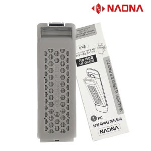 삼성 하이진 매직필터 DC97-16498B 세탁기 거름망 통돌이 세탁 먼지 제거 망 워블 HYGENE