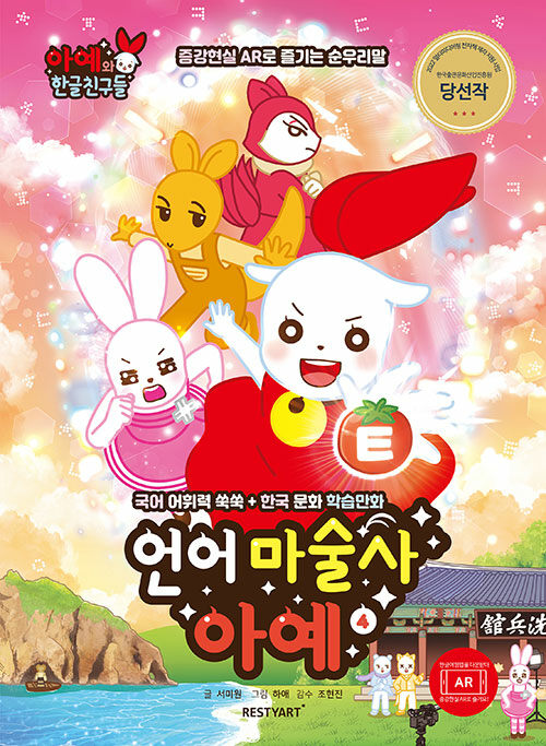 리스티아트(RESTYART) 이미지