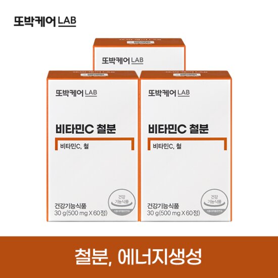 또박케어LAB 비타민C 철분 3박스 (6개월분)/철분흡수,항산화