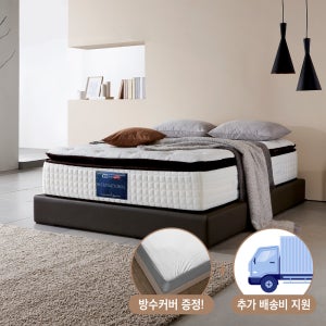 슬럼버랜드 인터네셔날 INTERNATIONAL KK (더블킹/포켓스프링 매트리스) 호텔의 편안함 그대로  [방수커버 증정 행사]
