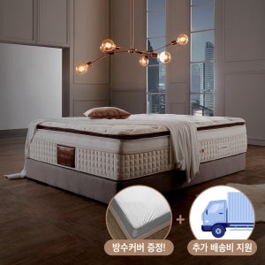 슬럼버랜드 임페리얼 IMPERIAL KK (더블킹/포켓스프링 매트리스) 호텔의 편안함 그대로  [방수커버 증정 행사]