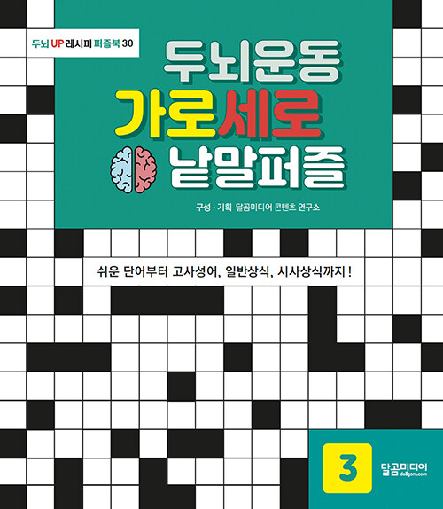 8809416541952