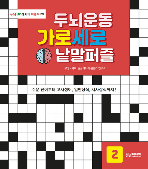 8809416541945
