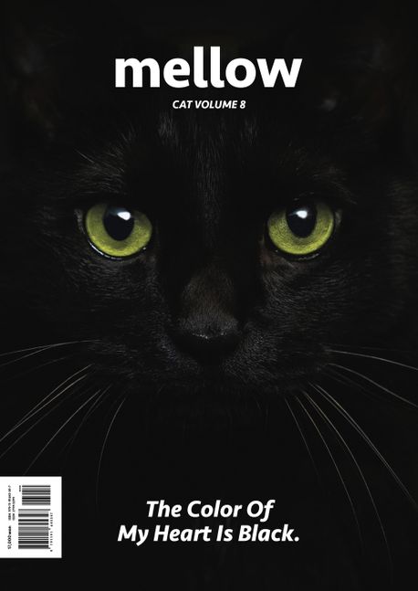 mellow cat volume 8(멜로우매거진)
