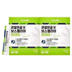 관절연골엔 보스웰리아 원데이 50포x2박스