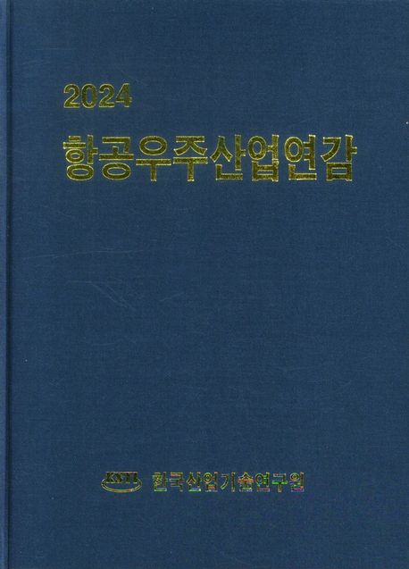 9791158405465