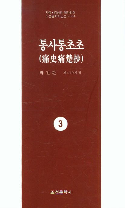9791163542162
