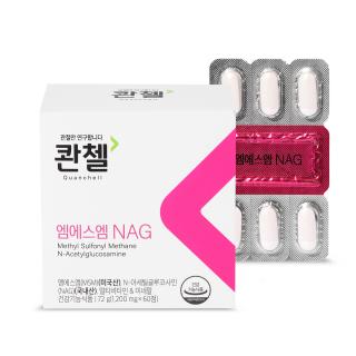 콴첼 <b>엠에스엠</b> NAG 1박스/1개월분