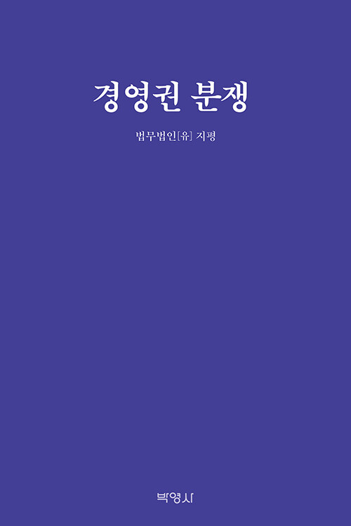 9791130345352