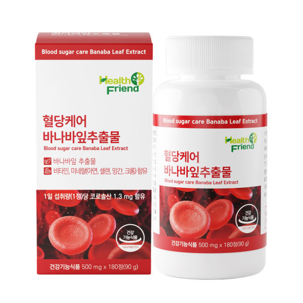 <b>헬스프랜드</b> 혈당케어 바나바잎 추출물 6개월분 식후 혈당 관리 아연 <b>크롬</b> 셀레늄 영양제
