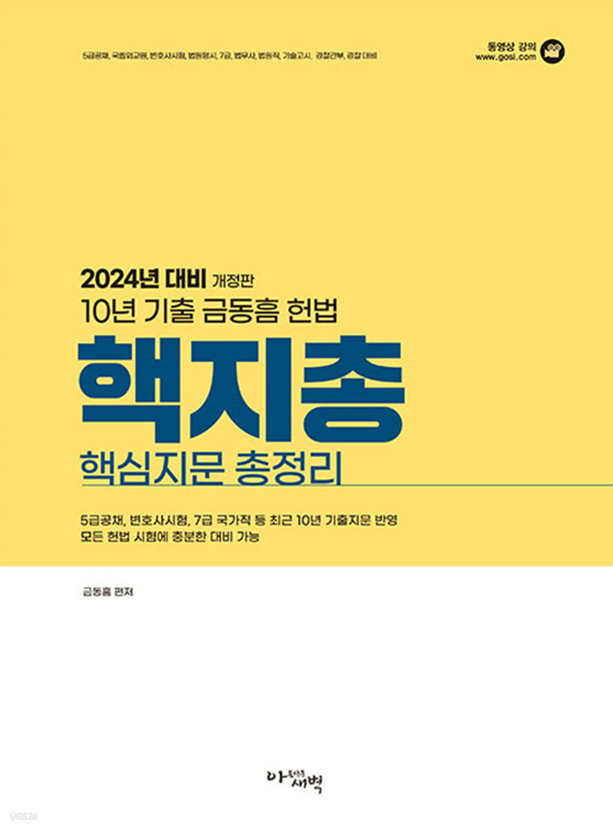 9791186952665