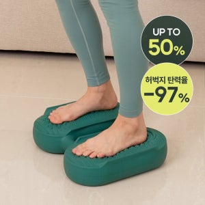 다이어트학교 리압스텝퍼V1 천국의계단 하체운동기구 홈트 지압(마사지볼 증정),다이어트학교 말랑 리압스텝퍼 천국의계단 운동기구