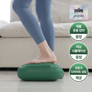 다이어트학교 리압스텝퍼,다이어트학교 말랑 리압스텝퍼 천국의계단 운동기구