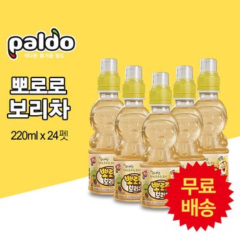 뽀로로 음료수 235ml 보리차 사과 밀크 딸기 혼합 24개 어린이 아기 유아 음료 주스