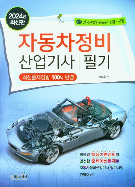 9791169671064