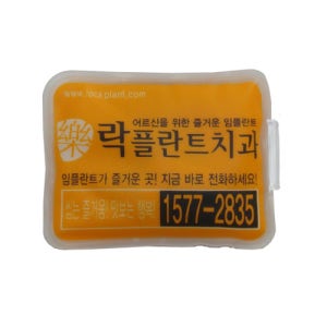 똑딱이손난로 똑딱이손난로 직사각형 주문제작