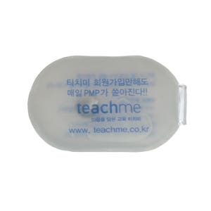 전도용 핫팩 똑딱이 손난로 타원형(90g) 로고인쇄