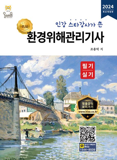 9791165171377