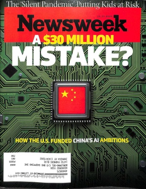 Newsweek (주간) : 2023년 11월 17일