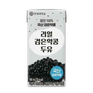 연세두유 리얼 검은 약콩 두유 국내산 190mL  48개