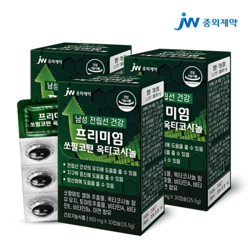 <b>JW중외제약</b> 초임계 쏘팔코펜 옥타코사놀 라이코펜x3박스 3개월분