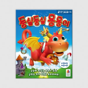 코리아보드게임즈 둥실둥실 용용이 보드게임