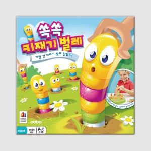 코리아보드게임즈 쏙쏙 키재기 벌레 보드게임