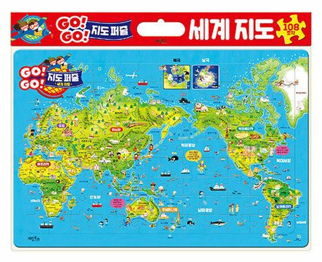 Go! Go! 지도 퍼즐 세계 지도(108조각)